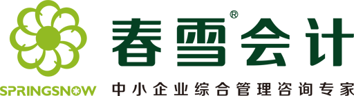 北京會計(jì)代理記賬財(cái)務(wù)公司